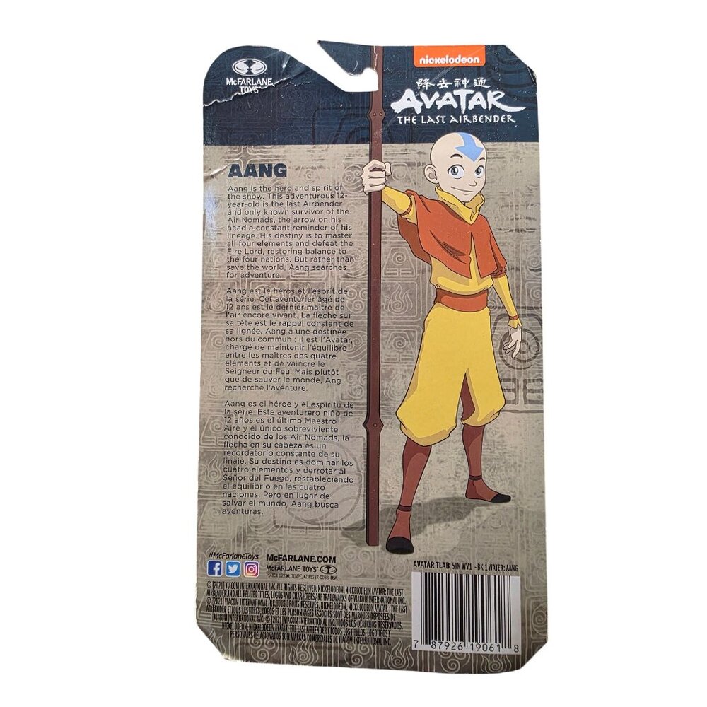 Avatar The Last Airbender Aang 5" Action Figure Mcfarlane Toys - Picture 7 of 9